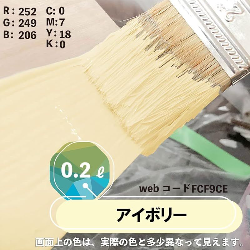 カンペハピオ ペンキ 塗料 水性 つやあり 黄色 1.6L 水性シリコン多  