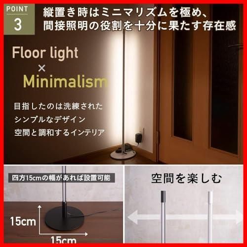 スタンドライト lamp