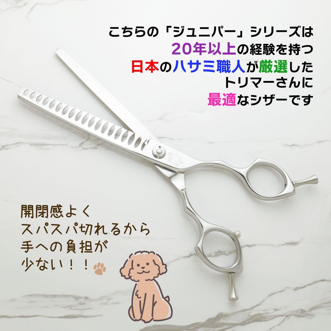 東京理器 胡蝶【CVH-40T】カーブセニングシザー 6インチ MG-40T 東京理器