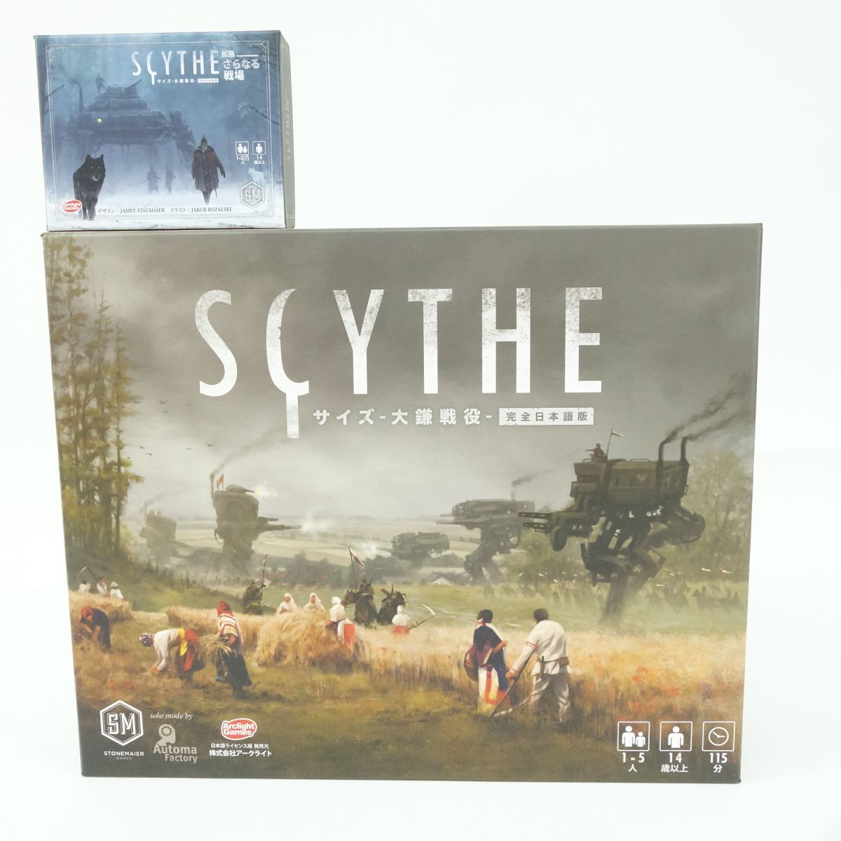 アークライト SCYTHE サイズ 大鎌戦役＆大鎌戦役 拡張 さらなる戦場