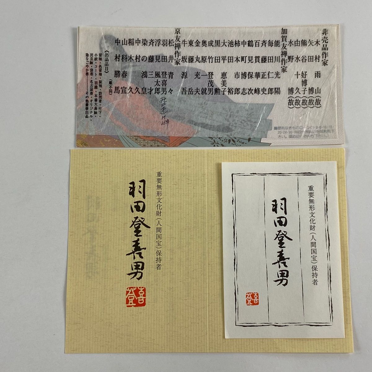 中国　清時代　染付　雙喜紋大壺　送料込み1222 蔵A1143】中国古美術 染付龍鳳凰紋瓶掛け 大明天啓年製｜陶芸