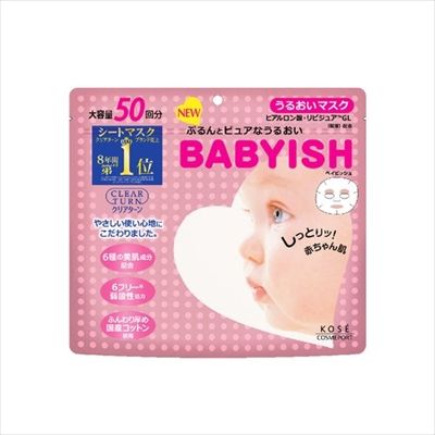 まとめ買い-12点セット クリアターンベイビッシュうるおいマスク５０回分 コーセーコスメポート シートマスク