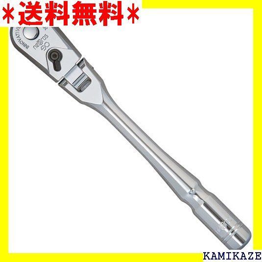 ☆便利_Z016 京都機械工具 KTC ネプロス 6.3sq.フレックスラチェット