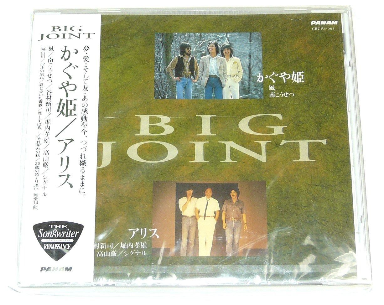 グランブルーファンタジー　ベアトリクス　水着　ガレージキット　WF2025W グランブルーファンタジー ベアトリクス 水着 ガレージキット WF2025W