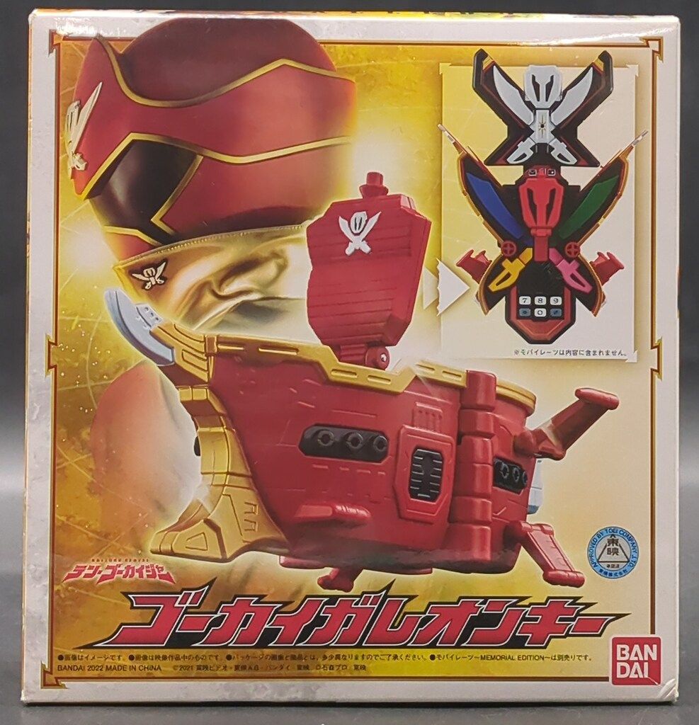 バンダイ Blu-ray・DVD テン・ゴーカイジャー ゴーカイガレオンキー版