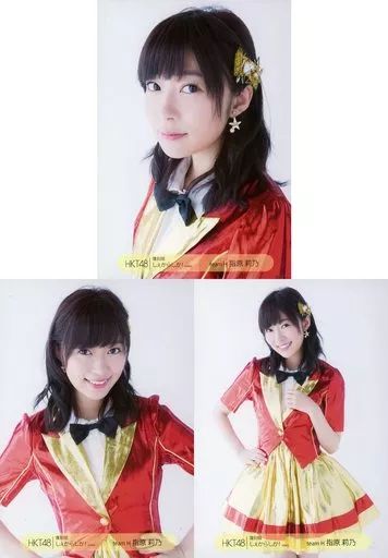 AKB48 指原莉乃 生写真 セット 中古】生写真(AKB48・SKE48) AKB48/指原莉乃/CD「Oh my pumpkin