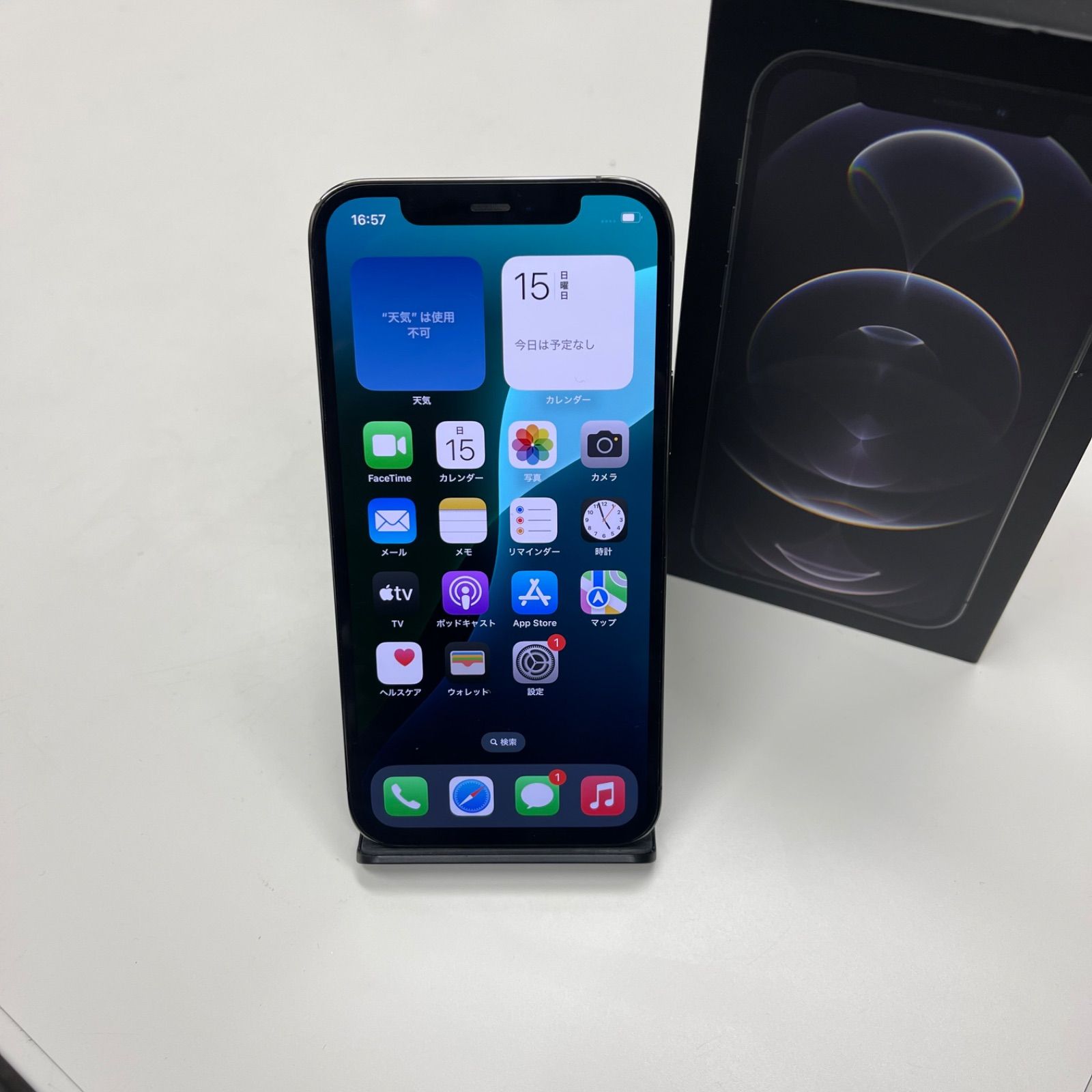 iPhone 12Pro 256gb グラフィック ヨドバシ.com - アップル Apple 