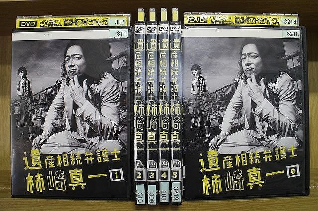 DVD 遺産相続弁護士 柿崎真一 全6巻 ※ケース無し発送 レンタル落ち