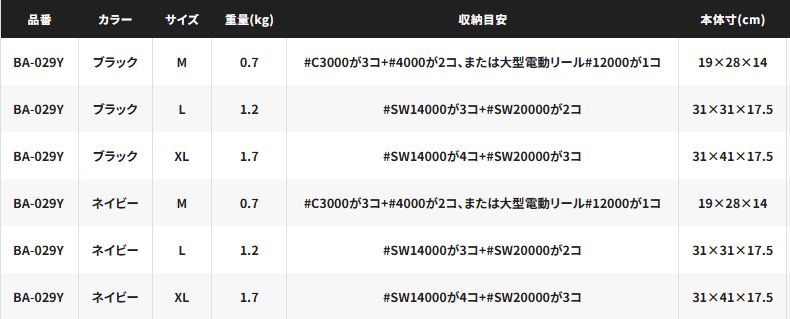 ネイビー XLサイズ