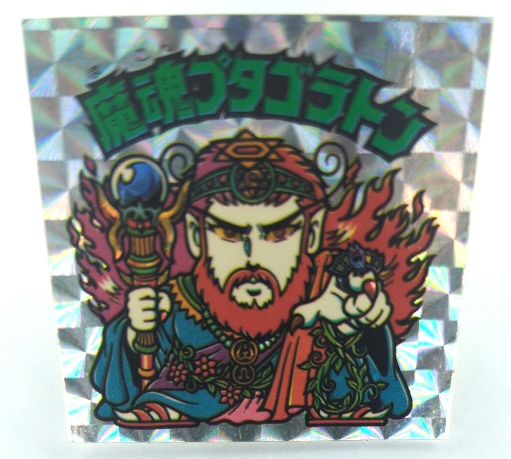 旧ビックリマン シール アイス版 第14第ヘッド 魔魂プタゴラトン ロッテ 旧BM/アイス版ヘッド アイス14弾 魔魂プタゴラトン