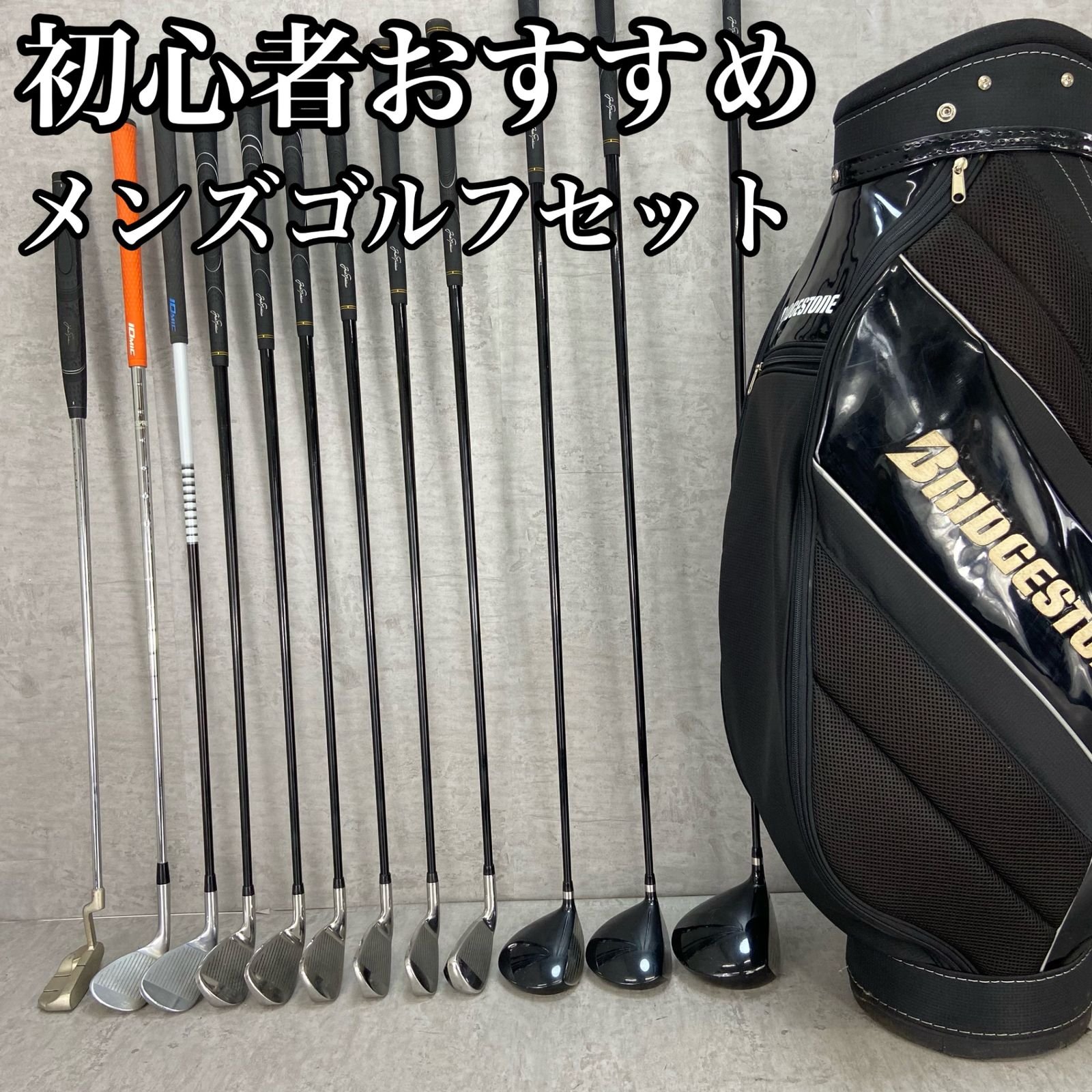 Mizuno ミズノ メンズ ゴルフクラブ 14本セット フレックス SR