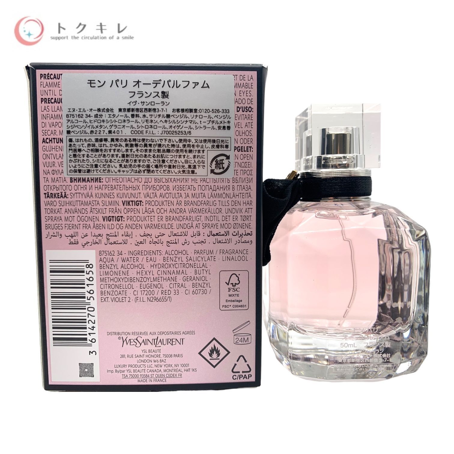 50ml