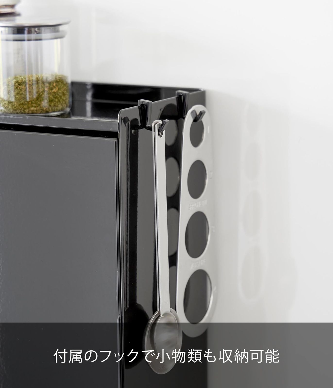 キッチンラック