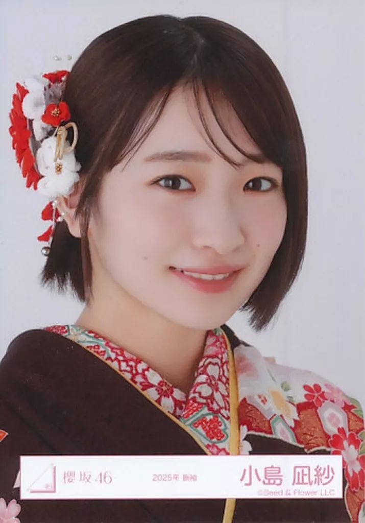 小島凪紗 2025福袋 生写真有 61lRz6dCgtL._UF350,350_QL50_.jpg