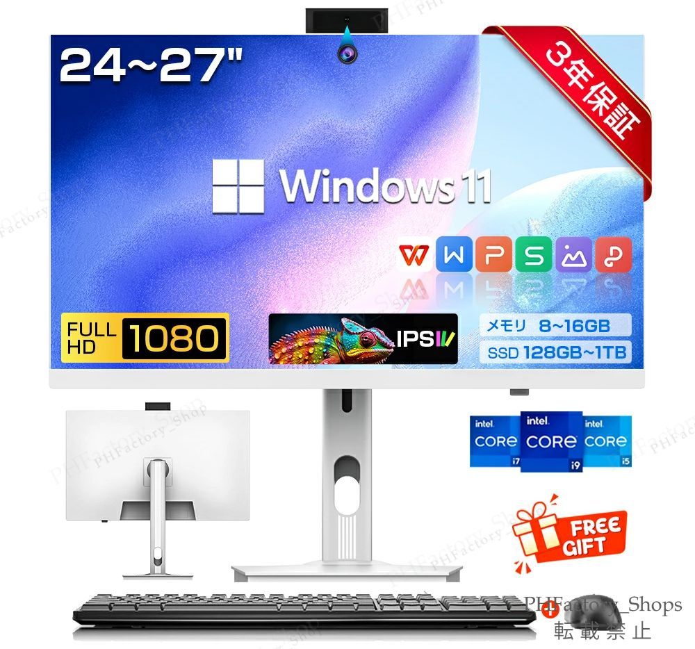 デスクトップパソコン 一体型PC 第13世代 CPU Intel Core i7 4785T デスクトップPC パソコン office付き Windows11 27型 タッチスクリー IPS HDワイド液晶 メモリ16GB SSD256GB A364
