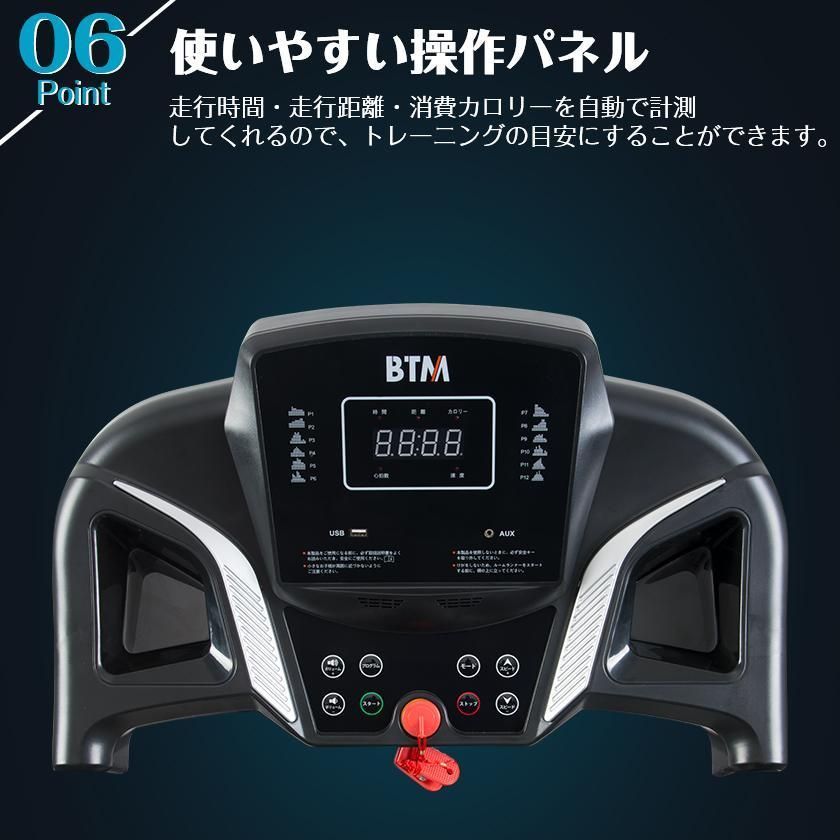 ランニングマシン 時速1-12kmランニングマシン-8051 MAX12kmh yew2 