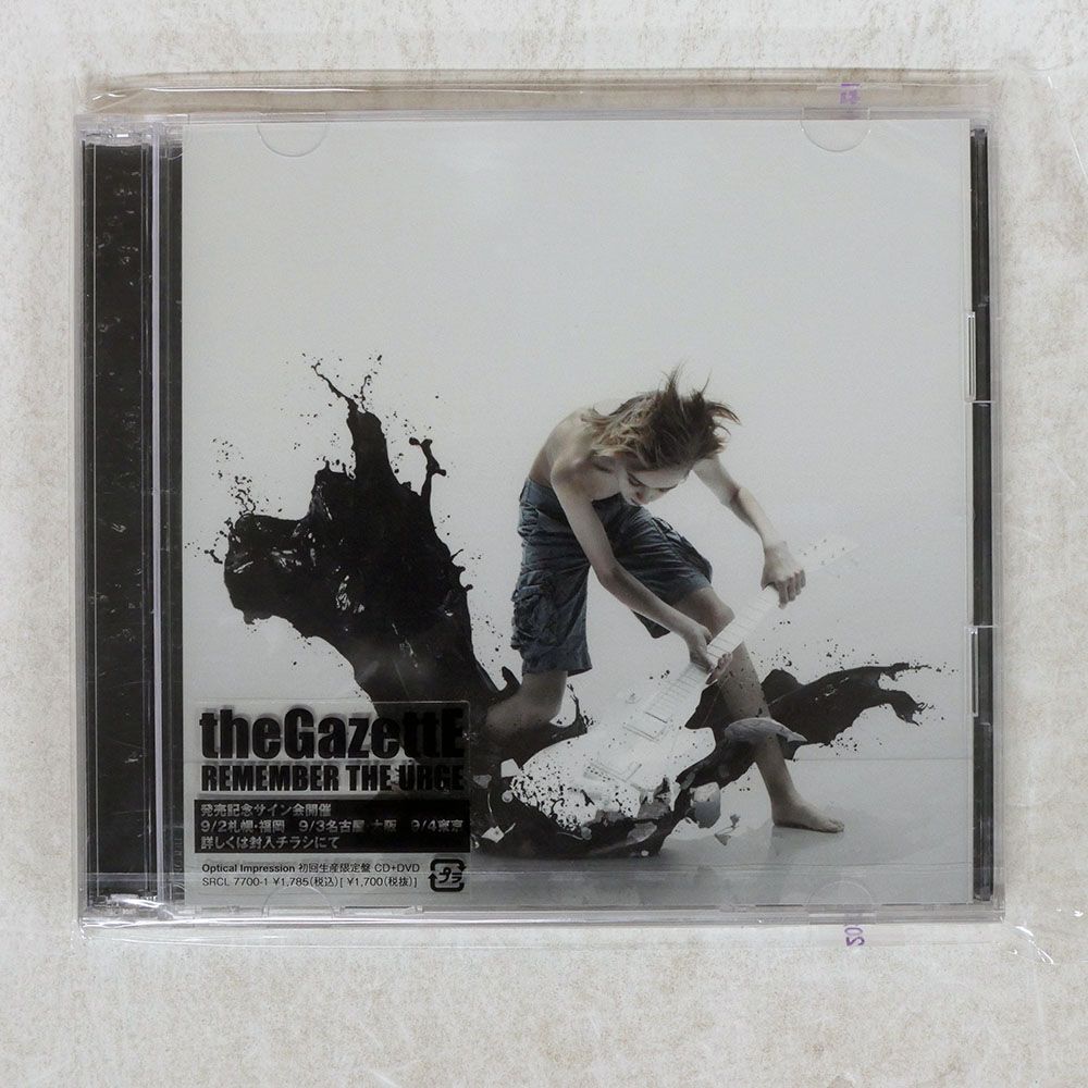 新品未開封CD‼️CMH RECORDS トリビュートアルバム7枚セット! 未開封 国内盤 ガゼット/REMEMBER THE URGE/SONY MUSIC RECORDS