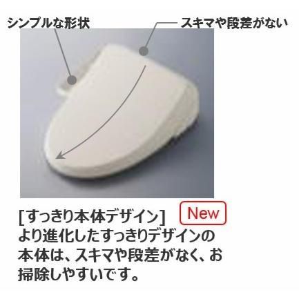 手洗付
