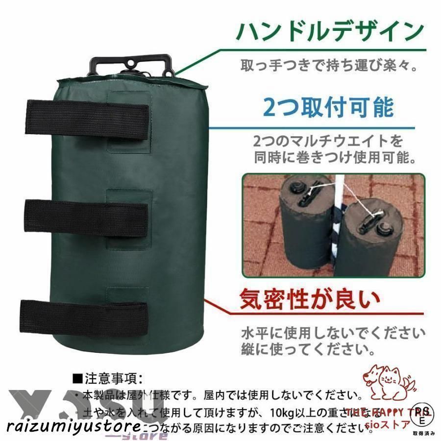 ウェイト 10kg×4 MOON LENCE ウエイトバッグ 注水式 10kg タープ重り 4個セット MOONLENCEウエイトバッグ注水式10kgマルチウェイト  テントタープ用固定バンド付き持ち運びに便利なバッグ付4個セット Amazon | タープ テント 用 マルチ ウエイト テント 重り 水 テント ...