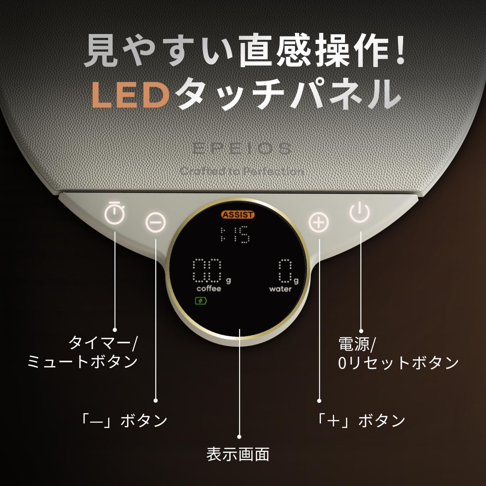 Type デジタルはかり C充電式 オートオフ機能 自動タイマー機能 1000mAh 計量可能風袋引き機能 コンパクト デジタルスケール  15h長時間連続待機 精密計量器 3.0kg Balance 0.1g単位 キッチンスケール エペイオス(Epeios) コーヒー スケール