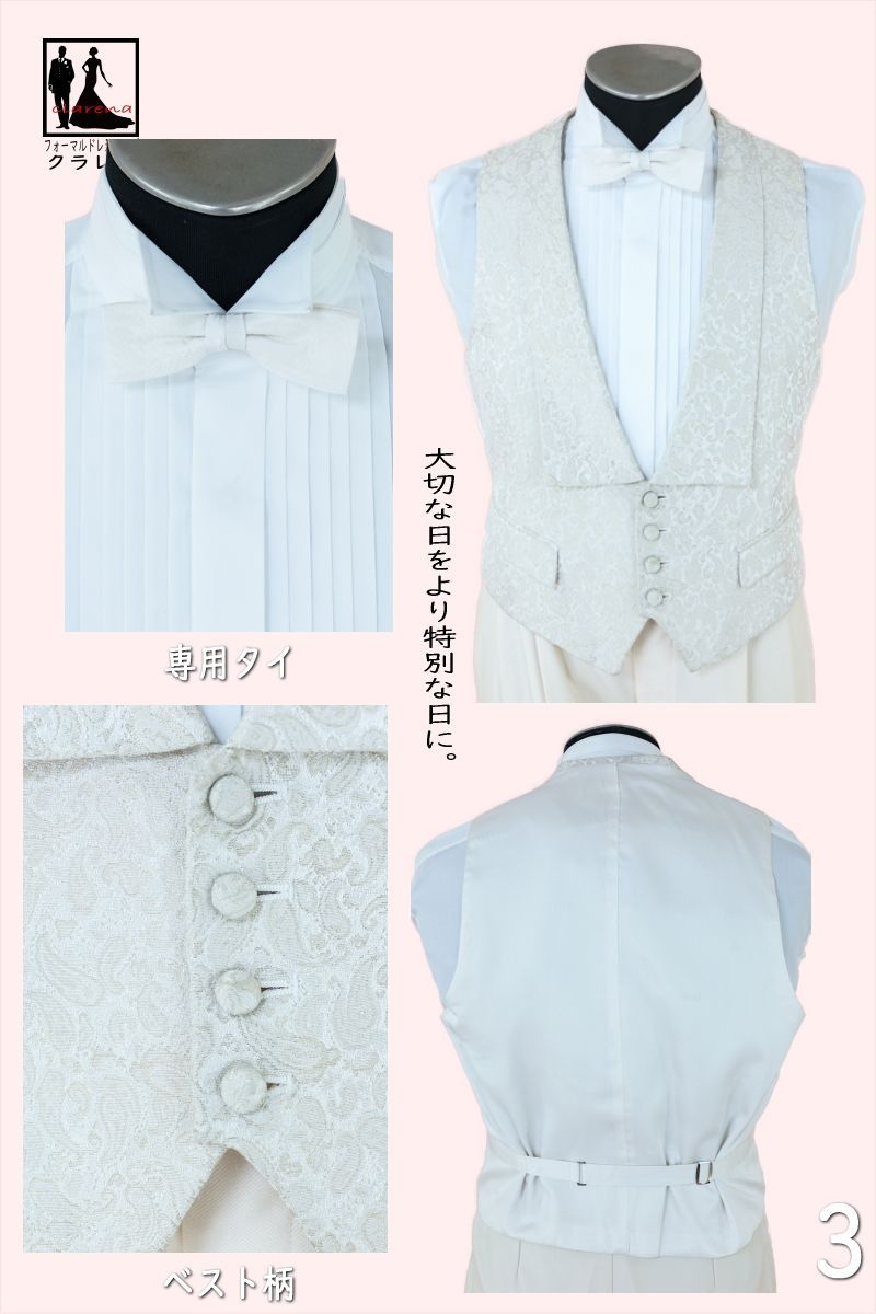美品】モーニングスーツコート タキシード 燕尾服 結婚式新郎 美品】モーニングスーツコート タキシード 燕尾服 結婚式新郎