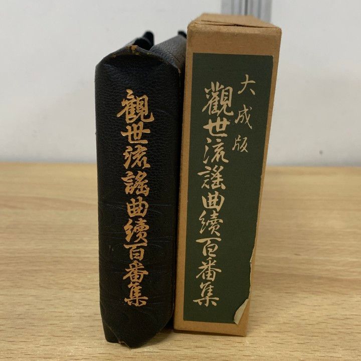 ブラインド・デート Blind Date 映画 パンフレット 本 1987 ブルース