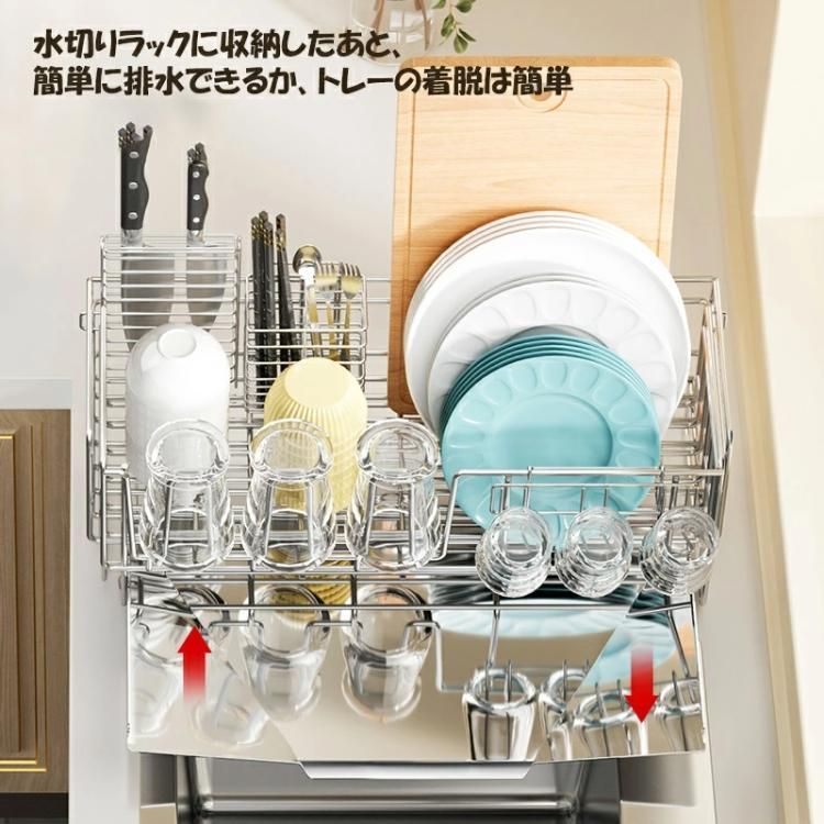 用品 台所