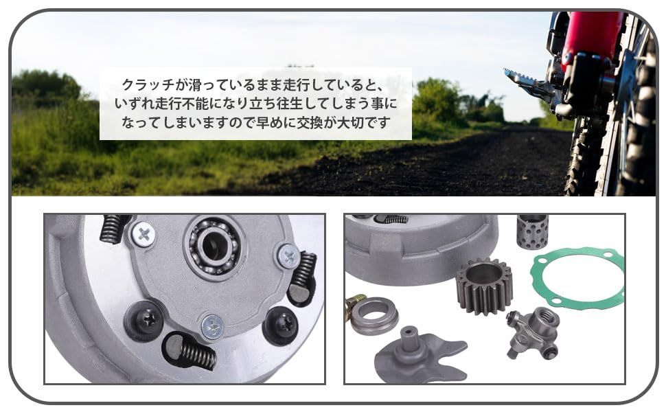 ホンダ 用 遠心 強化 クラッチ キット スプリング モンキー ダックス
