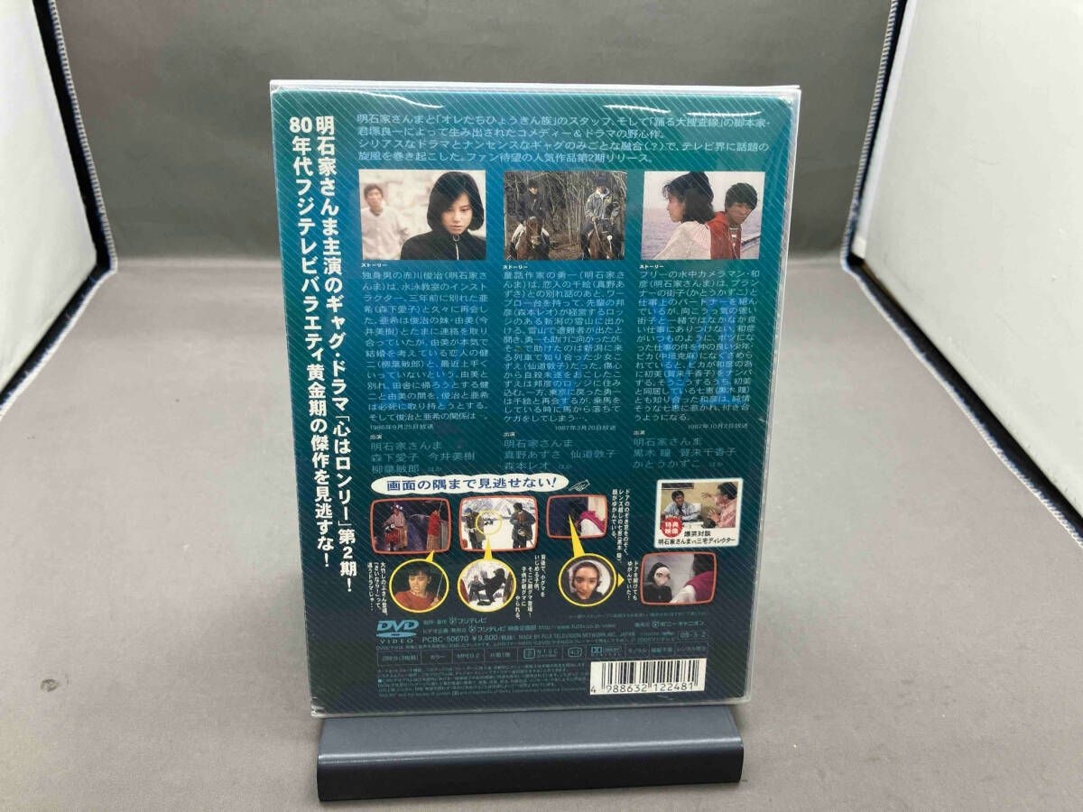 心はロンリ－気持ちは「・・・」 Ⅰ, Ⅱ, Ⅲ 3枚組DVD /Ⅵ のセット Amazon.co.jp: 心はロンリー気持ちは「…」XI [DVD] : 明石家さんま