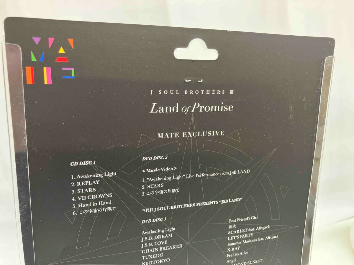 初回受注限定盤 未開封品 三代目J SOUL BROTHERS Land of