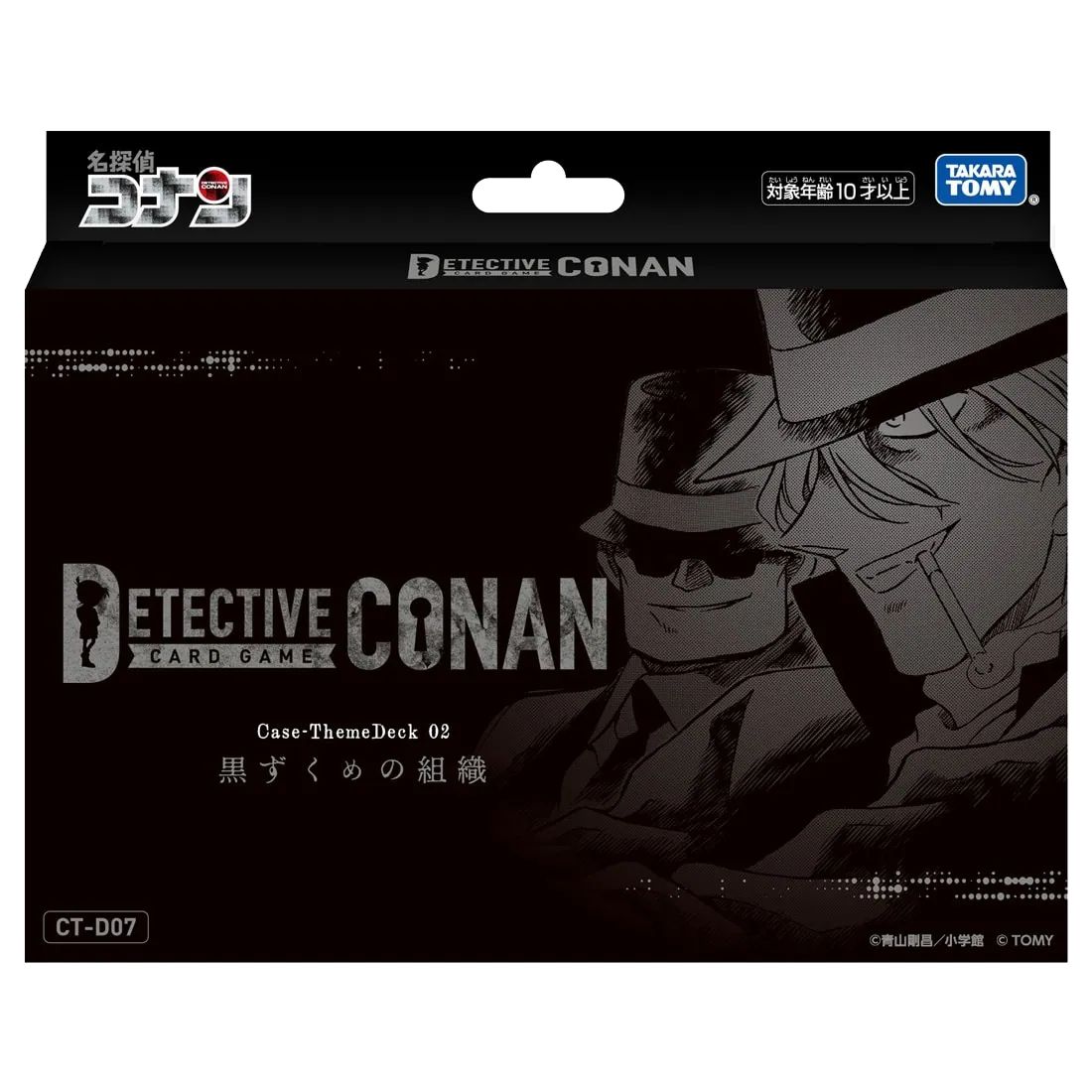 新品 セット販売 デッキケースプレゼント】CT-P03 名探偵コナン