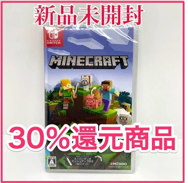 マインクラフト Switch ソフト マイクラ スイッチ Minecraft - メルカリ