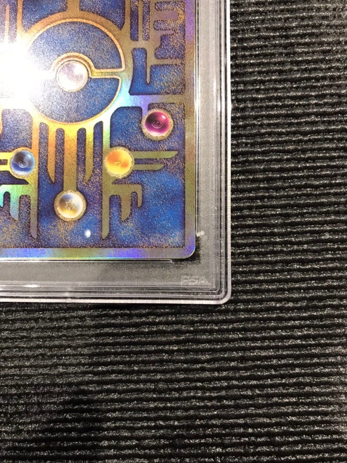 ポケモンカード 2019年 古代ミュウ PSA10鑑定品 - メルカリ