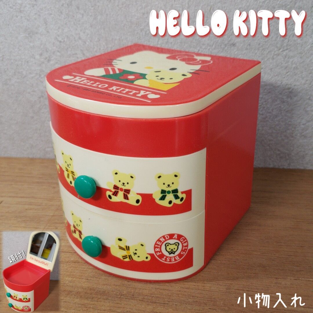 Hello Kitty ミニチェスト - キャラクターグッズ
