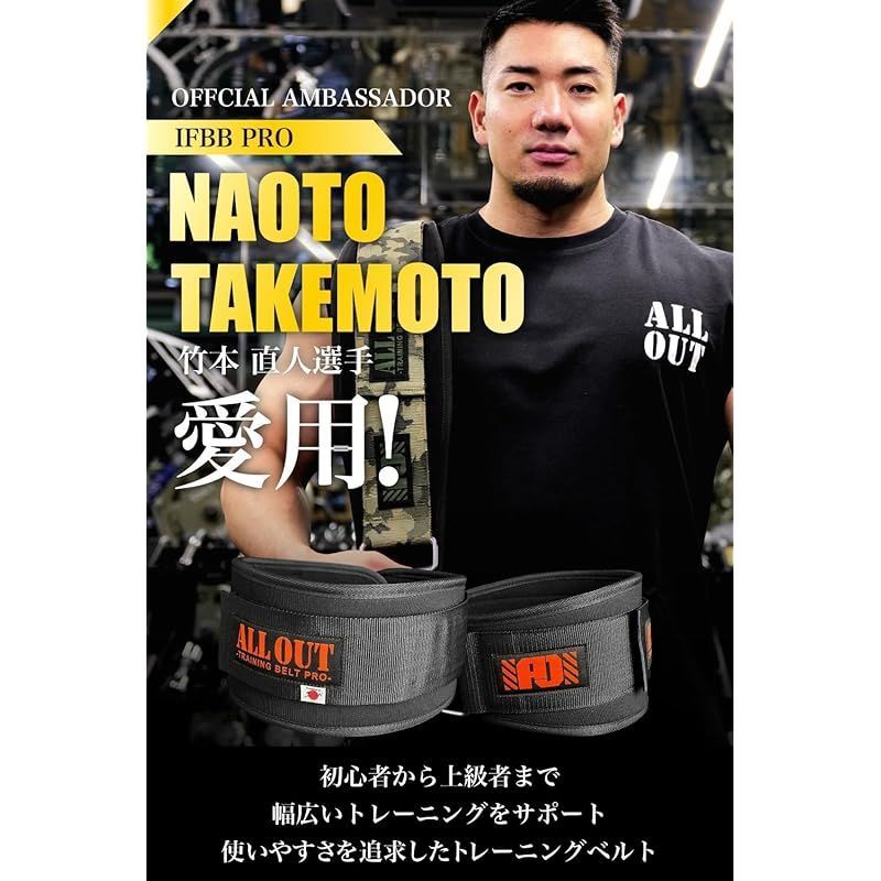 在庫セール】ALL OUT POWER GRIP PRO トレーニングベルト パワー