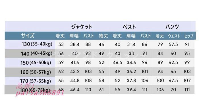 フォーマルスーツ キッズ