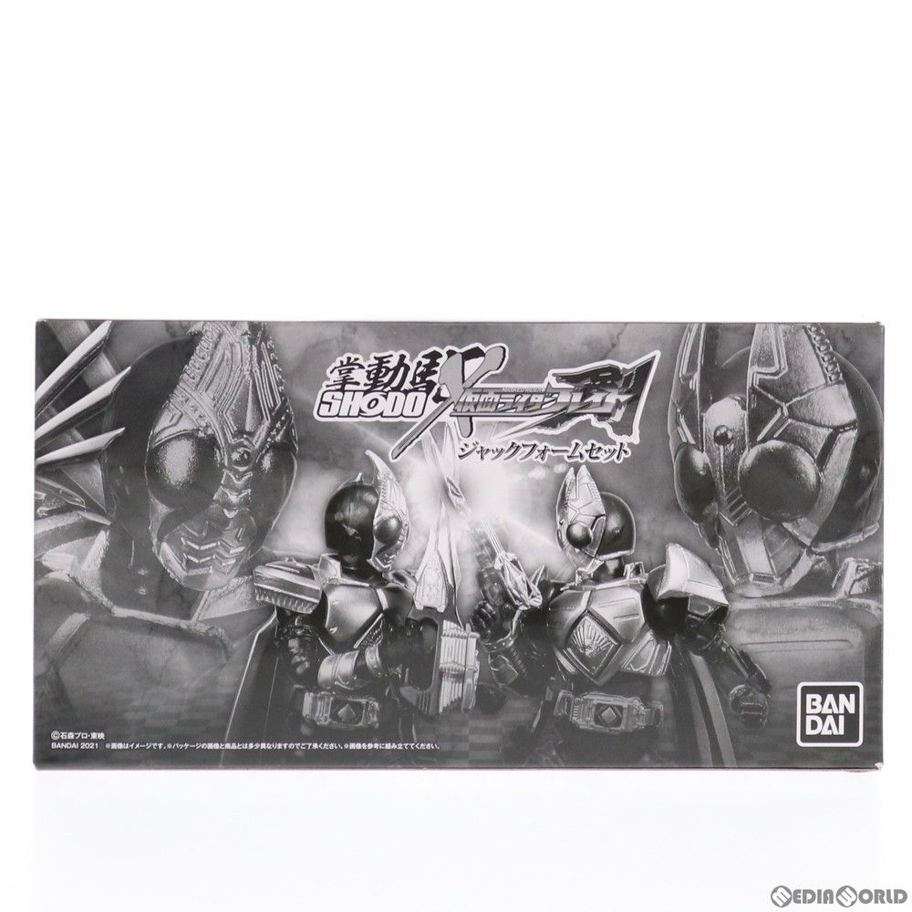 食玩) プレミアムバンダイ限定 SHODO-X 仮面ライダー剣(ブレイド