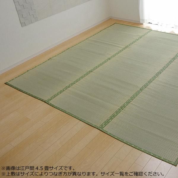 イケヒコ 純国産 い草 上敷き カーペット 市松織 『不知火』 本間2畳(約191×191cm) 6300182