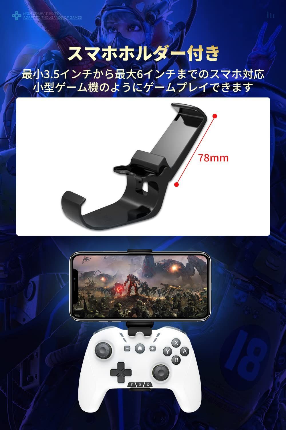 6軸ジャイロセンサー マクロ機能