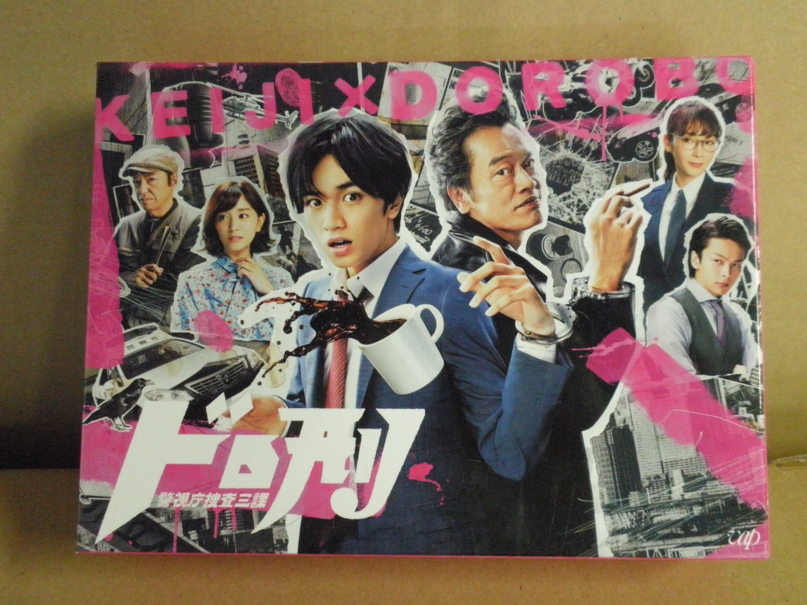 Blu-ray】ドロ刑 －警視庁捜査三課－ DVD-BOX - メルカリ