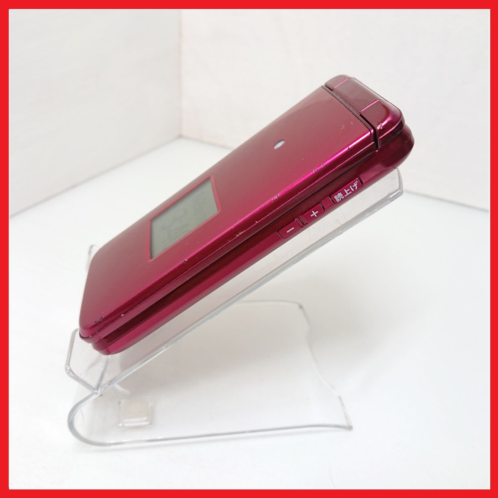 au KYF41 かんたんケータイ【白ロム・SIMロック解除済】：ガラケー