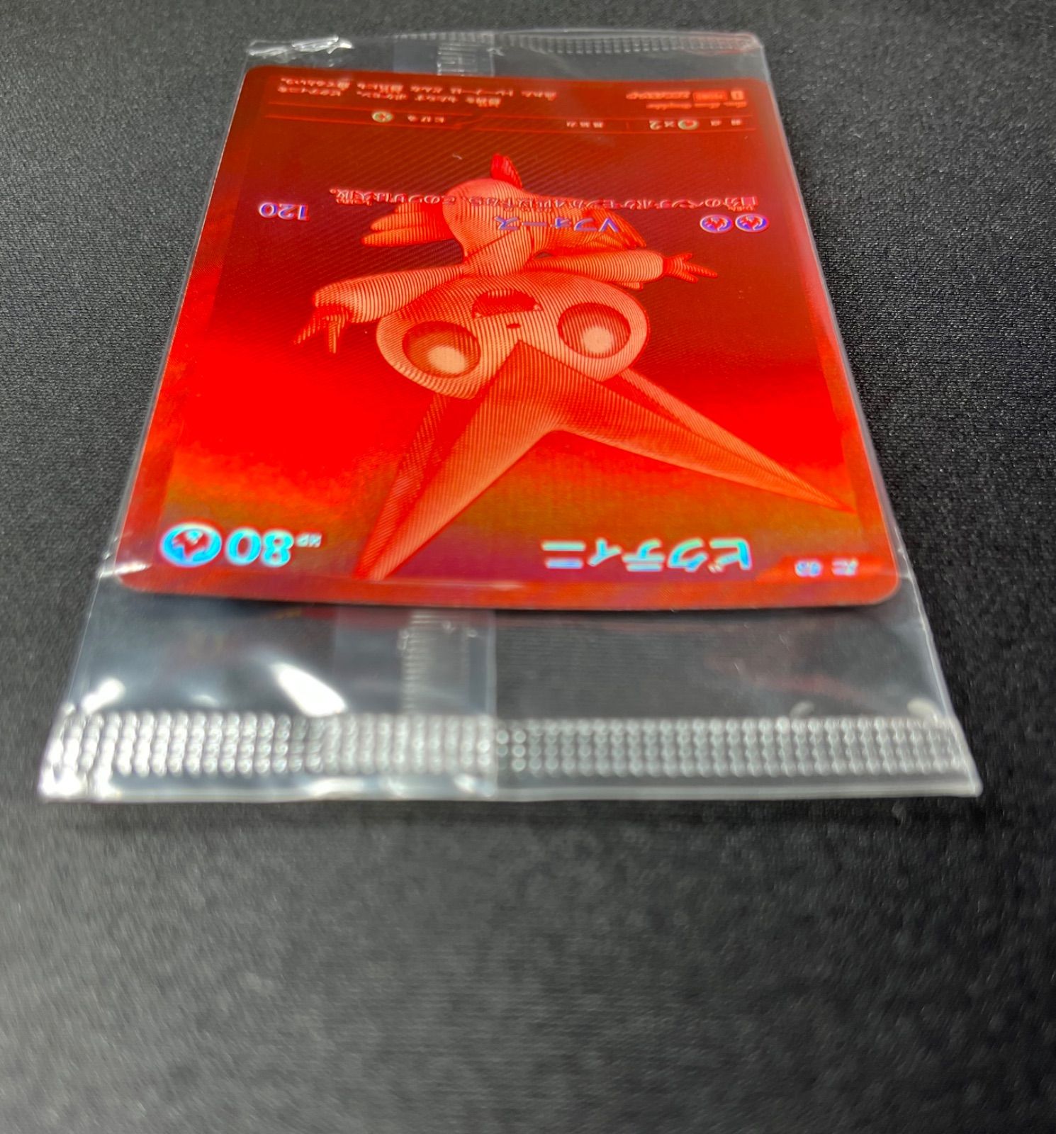 専用 ビクティニ争奪戦 ビクティニ未開封 288/SV-P 正規品 即日発送 ポケモンカード @ Π ビクティニ 288/SV-P ビクティニ争奪戦