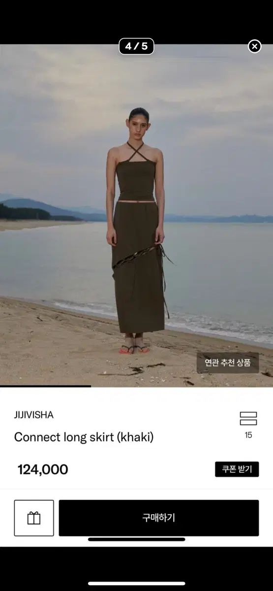 Jijivisha