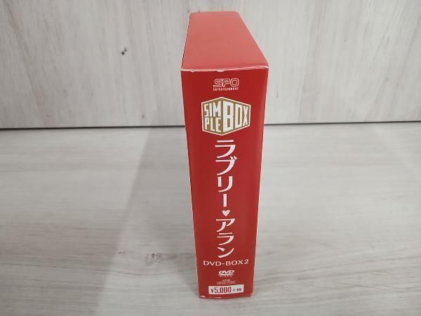 ラブリー・アラン DVD-BOX2＜シンプルBOXシリーズ＞ Amazon.co.jp: ラブリー・アラン DVD-BOX2 : キム・ヒソン, チ