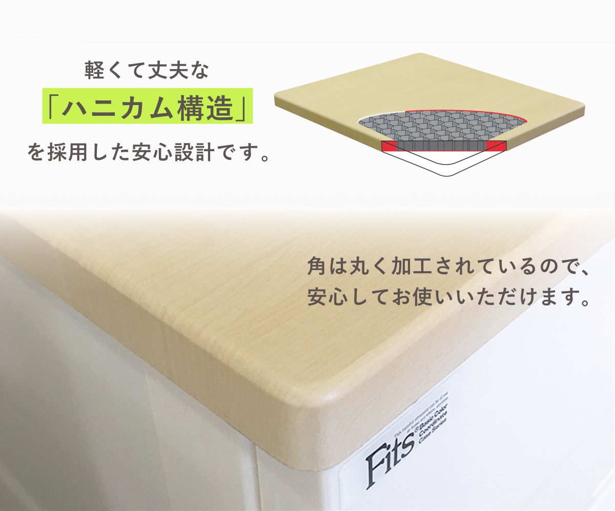 リビング 木製天板