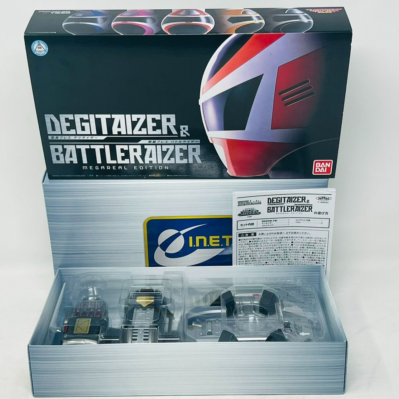 戦隊職人 電磁戦隊メガレンジャー ケイタイザー 大清水44-6-0905】電磁