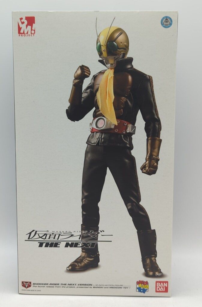 メディコム・トイ PBM! 仮面ライダーTHE NEXT 仮面ライダーTHE NEXT