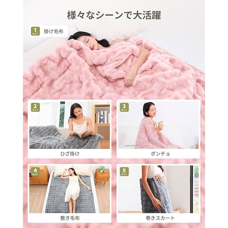 恒温加熱 頭寒足熱