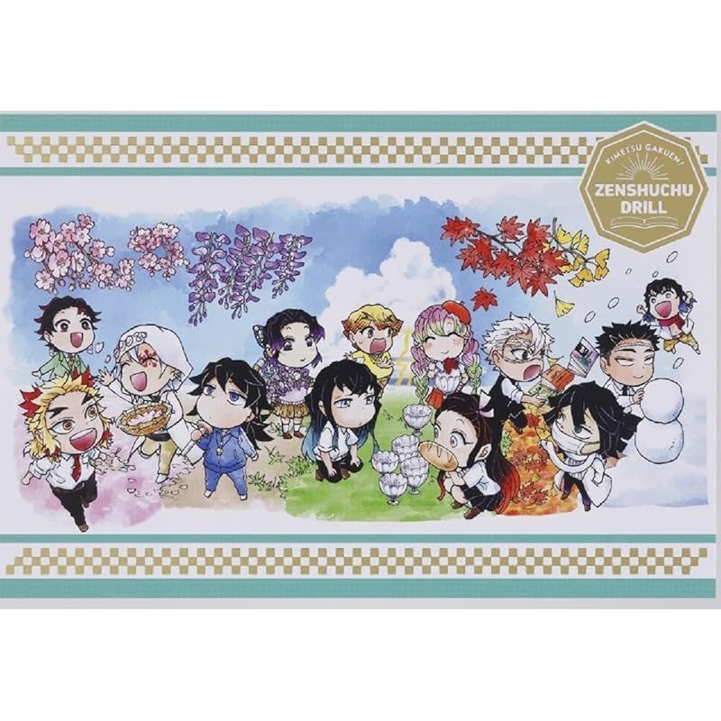 ２日間限定 鬼滅の刃 キメツ学園!全集中ドリル 全巻セット 最強勉タメシリーズ