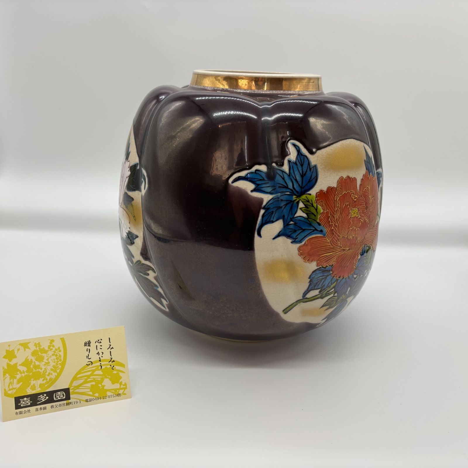 古伊万里 金彩色絵 手毬 丸紋 蓋付ご飯茶碗 古伊万里 金彩色